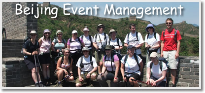 Beijing Event Management