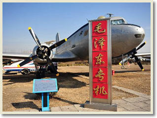 Beijing Family Day Tour B