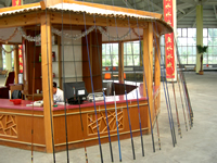 Fishing Rod
