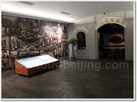 Chateau Changyu AFIP Global Beijing