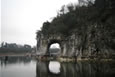 Elephant Trunk Hill