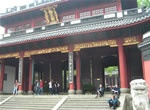 Mausoleum of General Yue Fei