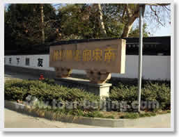 Hangzhou Cultural Day Tour