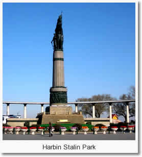 Harbin Stalin Park