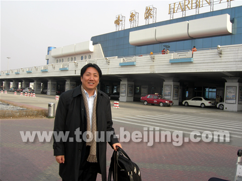 Harbin Major Attractions