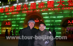 Harbin Ice and Snow World