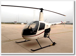 30 Minutes Helicopter Tour and Great Wall Walking Tour