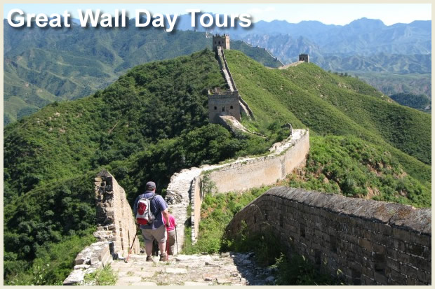 Great Wall Day Tours