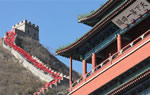 Beijing Juyongguan Pass Great Wall Hiking Day Tour