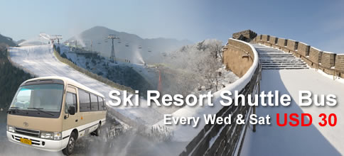 Beijing 4 day tour package