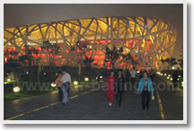 Beijing Double Decker Night Bus Tour