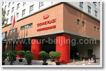 Crowne Plaza Hotel Beijing