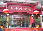 Shatan Hotel Beijing