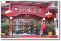 Shatan Hotel