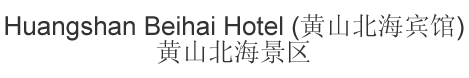 The Chinese name and address for Inner-Mongolia Jinjiang International Hotel, Hohhot