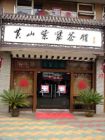 Huagnshan Ziteng Tea House