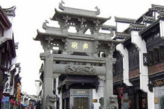 Huangshan 3-Day Classic Tour Package