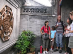 Half Day Hutong Walking Tour E (on foot)