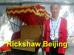 Rickshaw Beijing