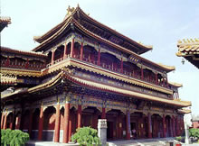 Lama Temple