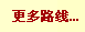北京外宾包车旅游
