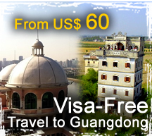 Free Visa Transit Travel to Guangdong Province (Guangzhou)