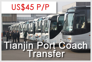 Tianjin Port Coach Transfer