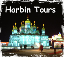 Harbin Tour