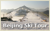 Beijing Ski Tour