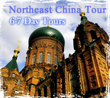 Northeast China Tour