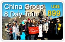 China Group Tour 