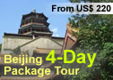Beijing 4-Day Package