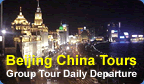 Beijing China Tours