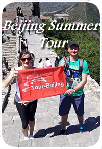 Beijing Summer Tour