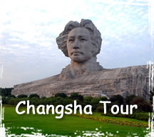 Changsha Tour