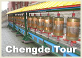 Chengde Tour