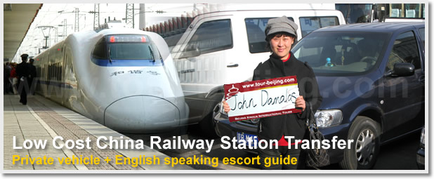 Low Cost China Railway Station Transfer