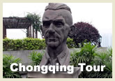 Chongqing Tour