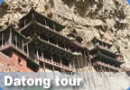 Datong Tours