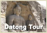 Datong Tour