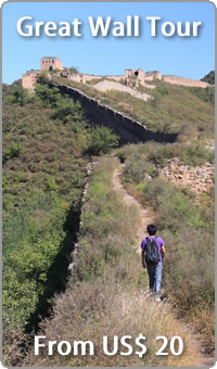Great Wall Tour