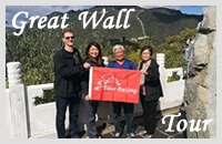 Great Wall Day Tour
