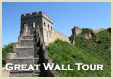 Great Wall Tour