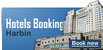 Harbin Hotels Booking