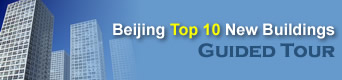 Beijing Top 10 New Buildings Guided Tour