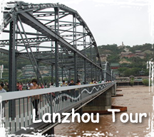 Lanzhou Tour
