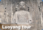 Luoyang tour
