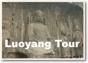 Luoyang Tour