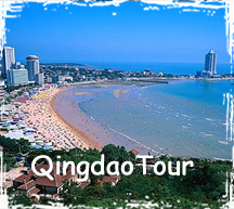 Qingdao Tour