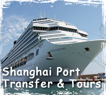 Shanghai Port Transfer & Tours